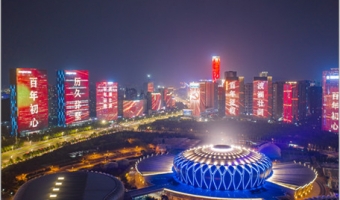 新闻中心-洗墙灯_大功率洗墙灯_洗墙灯厂家-凯发k8在线官网有限公司-什么是洗墙灯？