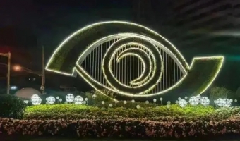 新闻中心-洗墙灯_大功率洗墙灯_洗墙灯厂家-凯发k8在线官网有限公司-中华灯的时代演变