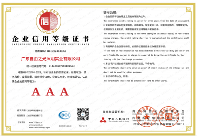 半岛在线体育网,中国体育协会官网信用等级证书