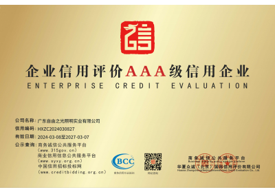 半岛在线体育网,中国体育协会官网信用评价AAA级信用半岛在线体育网,中国体育协会官网