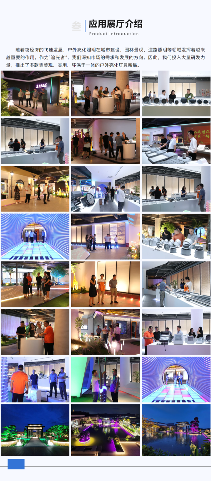 凝心聚力·向光而行  自由之光2024新品发布会圆满收官！.png