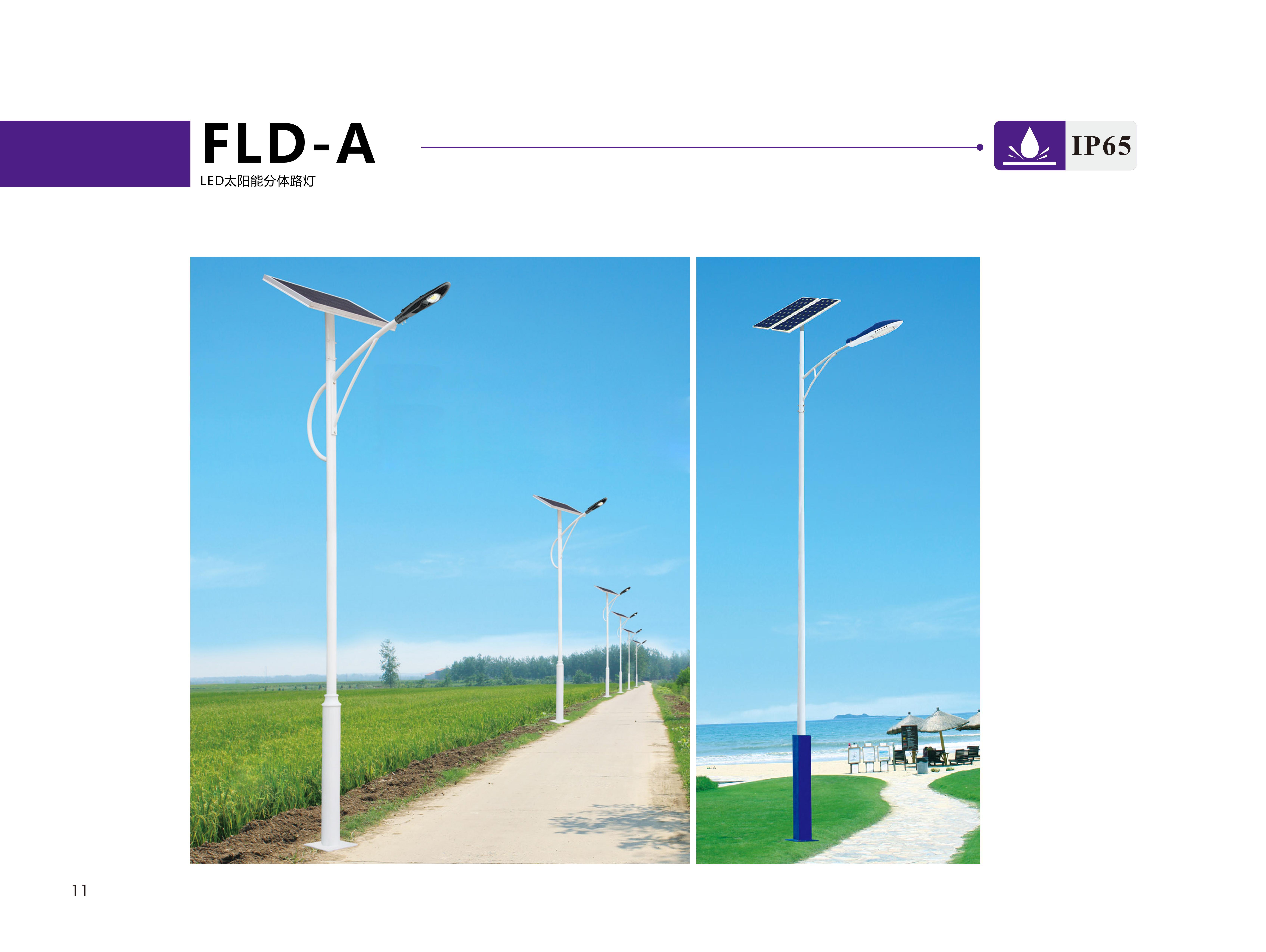 6.路灯&隧道灯 转_07.jpg